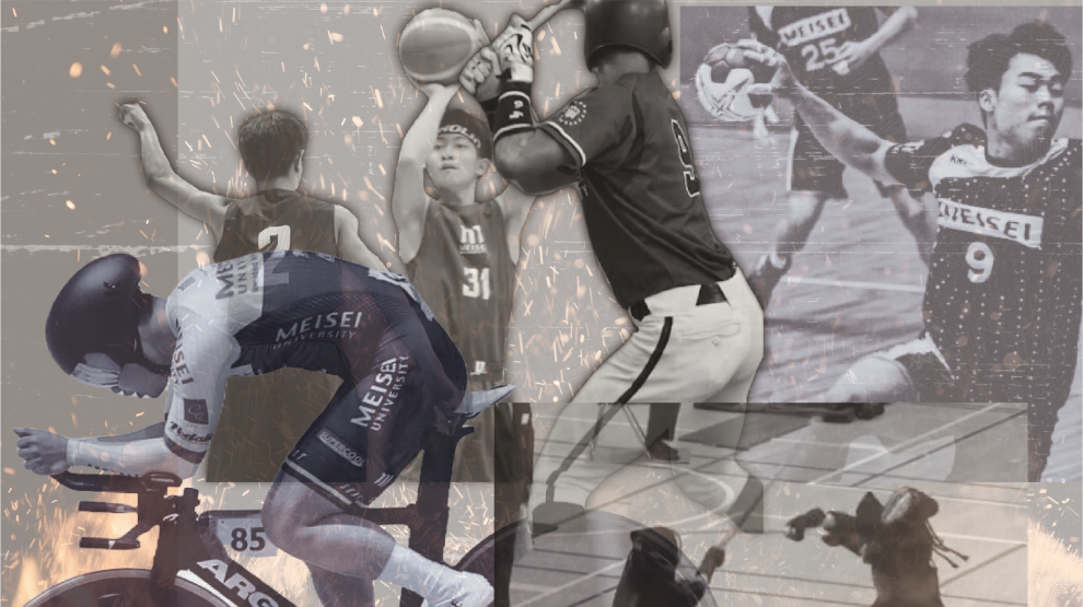 学友会(クラブ・サークル)